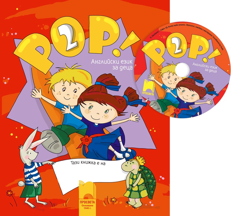 POP2